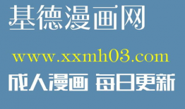 女神网咖漫画完整版,青春热血的电竞传奇