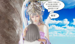 少女3d漫画,少女3D漫画的奇幻世界