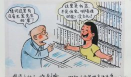 关于漫画家,揭秘漫画家背后的创作奥秘