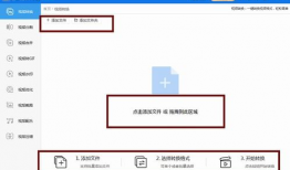 短视频的格式,浓缩精华，一瞬即达