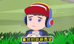 鲁班漫画,巧夺天工的智慧传奇